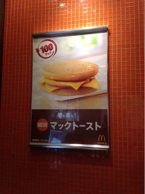 f:id:tuker:20131006074423j:plain f:id:tuker:20131006074423j:plain
