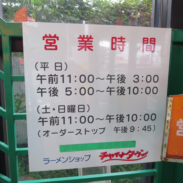 f:id:tuker:20131013144014j:plain f:id:tuker:20131013144014j:plain