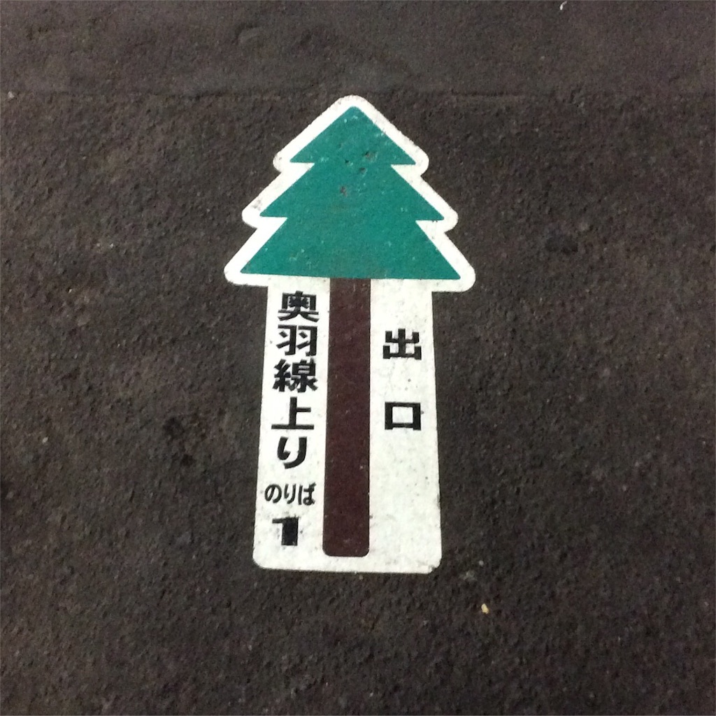 f:id:tuker:20151029201112j:image f:id:tuker:20151029201112j:image