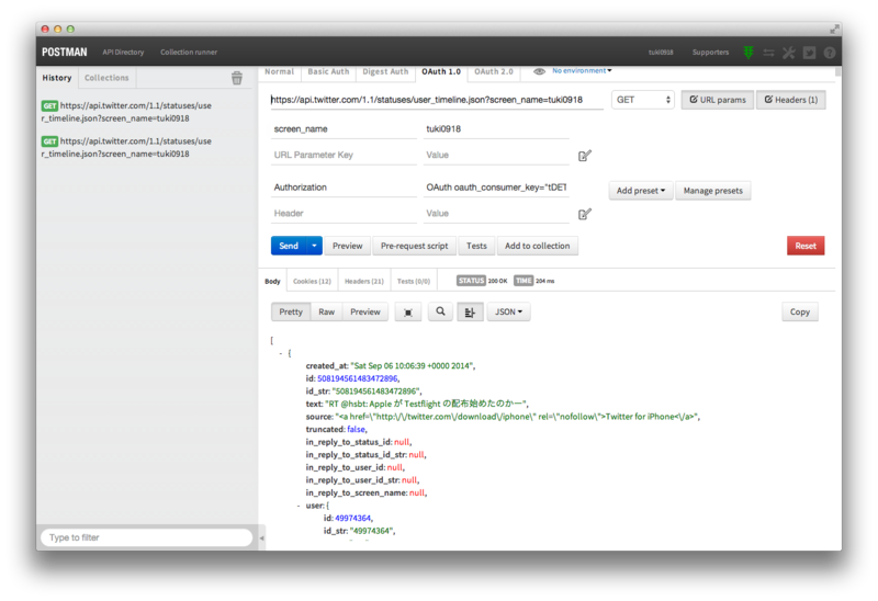 f:id:tuki0918:20140907020854p:plain f:id:tuki0918:20140907020854p:plain