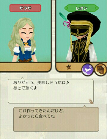 f:id:tuko_wn:20150818195555j:image f:id:tuko_wn:20150818195555j:image