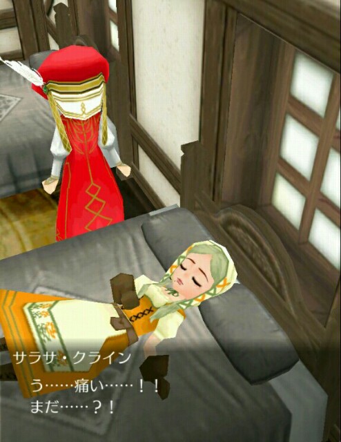 f:id:tuko_wn:20150907190314j:image f:id:tuko_wn:20150907190314j:image