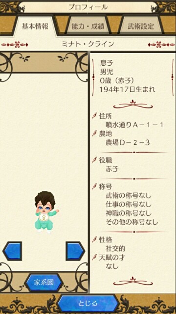 f:id:tuko_wn:20150907190411j:image f:id:tuko_wn:20150907190411j:image