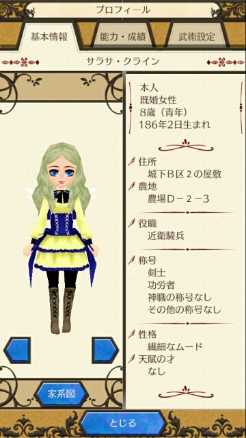 f:id:tuko_wn:20150918201037j:image f:id:tuko_wn:20150918201037j:image