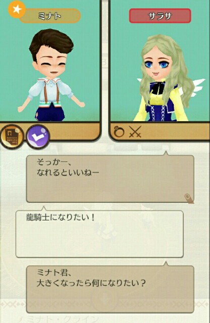 f:id:tuko_wn:20151004143353j:image f:id:tuko_wn:20151004143353j:image