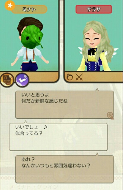 f:id:tuko_wn:20151004143400j:image f:id:tuko_wn:20151004143400j:image
