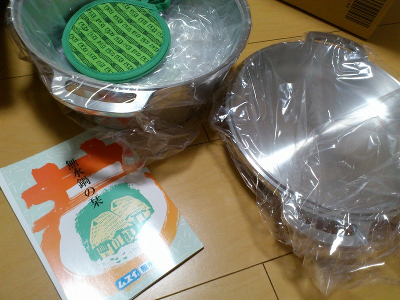 f:id:tumenoakari:20150527093739j:plain