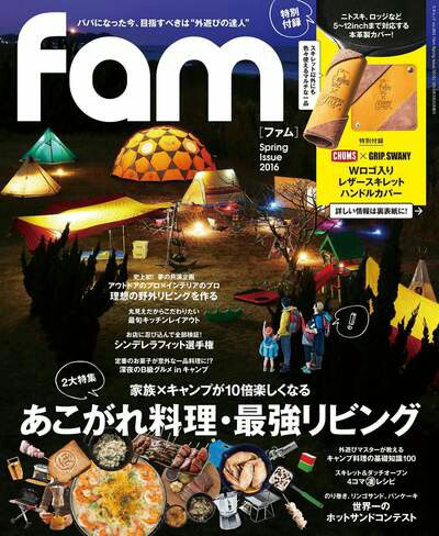 f:id:turquoisenevada:20160319120239j:image f:id:turquoisenevada:20160319120239j:image