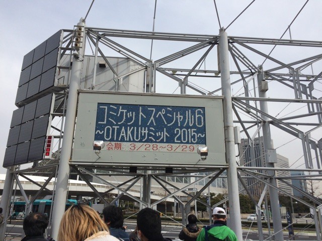 f:id:turu_crane:20150328235525j:plain f:id:turu_crane:20150328235525j:plain