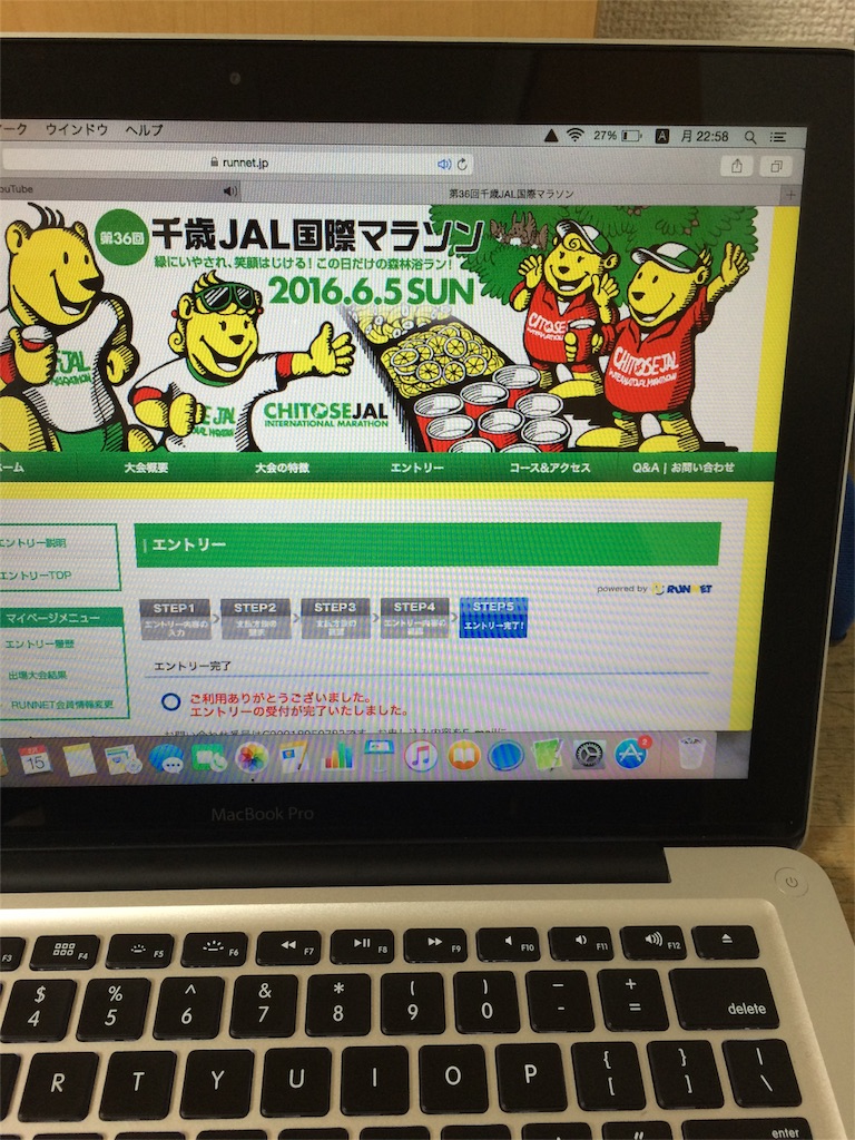 f:id:turutaka2R:20160216234735j:image f:id:turutaka2R:20160216234735j:image