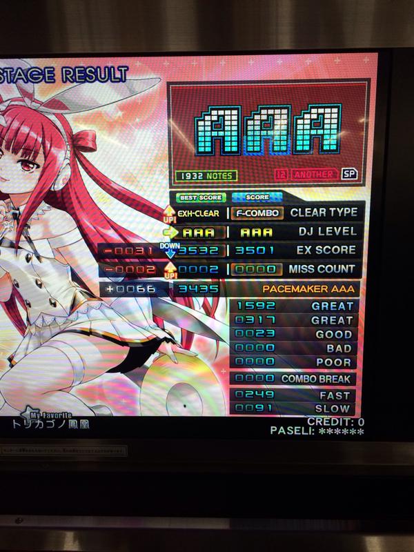 f:id:turuworutu:20150717235258j:plain f:id:turuworutu:20150717235258j:plain