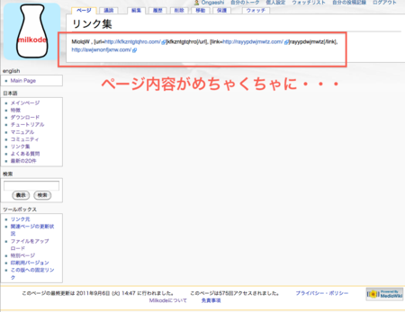 f:id:tuto0621:20110907005056p:image:w640