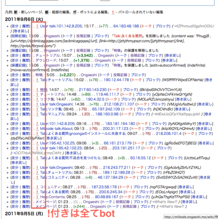 f:id:tuto0621:20110907005057p:image:w640