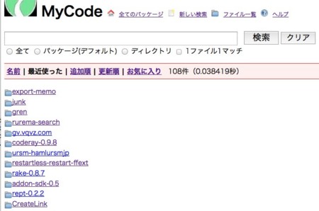 f:id:tuto0621:20120620031741j:image
