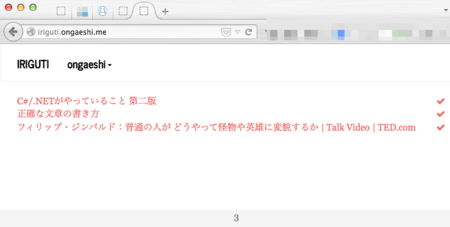 f:id:tuto0621:20140717011707p:plain