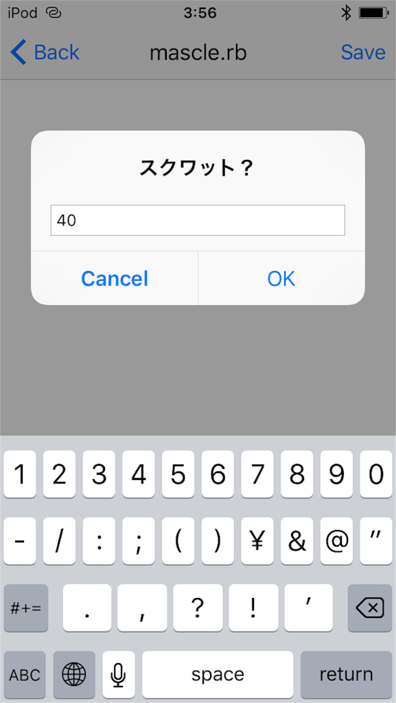 f:id:tuto0621:20160129035653p:image:w300 f:id:tuto0621:20160129035653p:image:w300