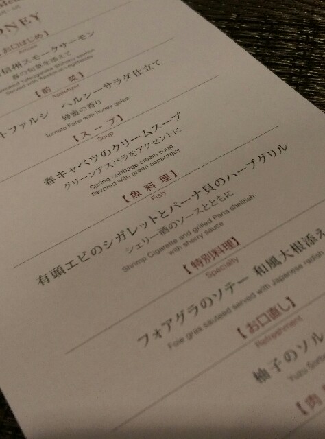 f:id:tuyon0204:20160316162914j:image f:id:tuyon0204:20160316162914j:image