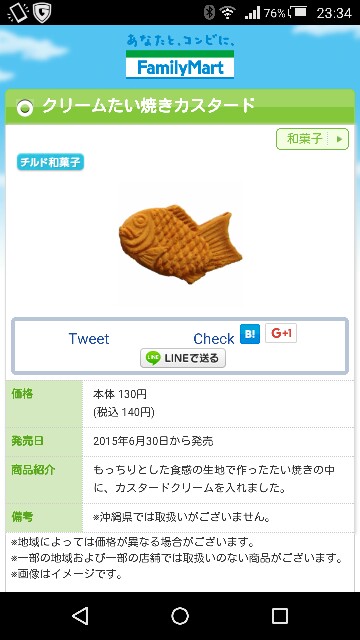 f:id:tvxqrk:20160411233443j:image f:id:tvxqrk:20160411233443j:image