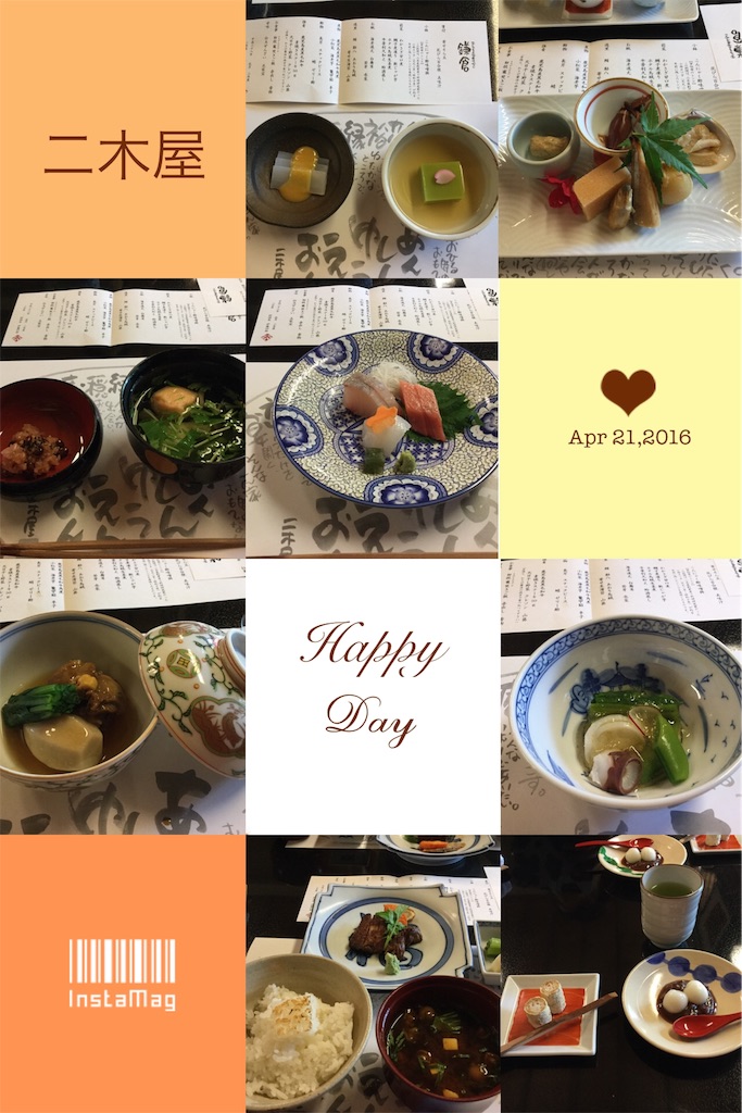 f:id:tw101:20160421212710j:image f:id:tw101:20160421212710j:image