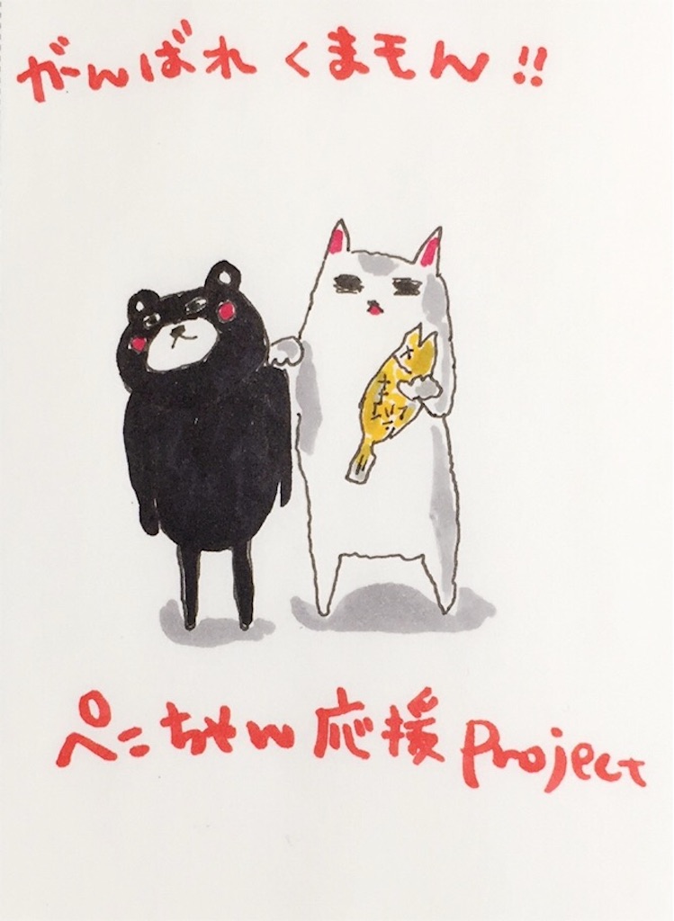 f:id:tw101:20160421212734j:image f:id:tw101:20160421212734j:image