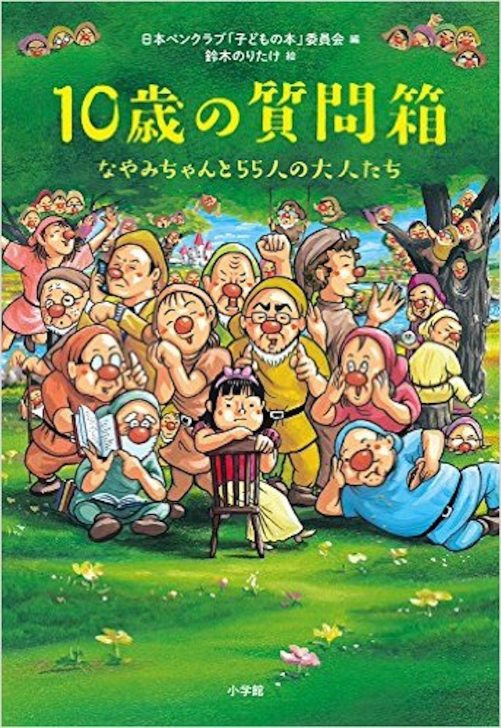 f:id:tw101:20160508111638j:image f:id:tw101:20160508111638j:image
