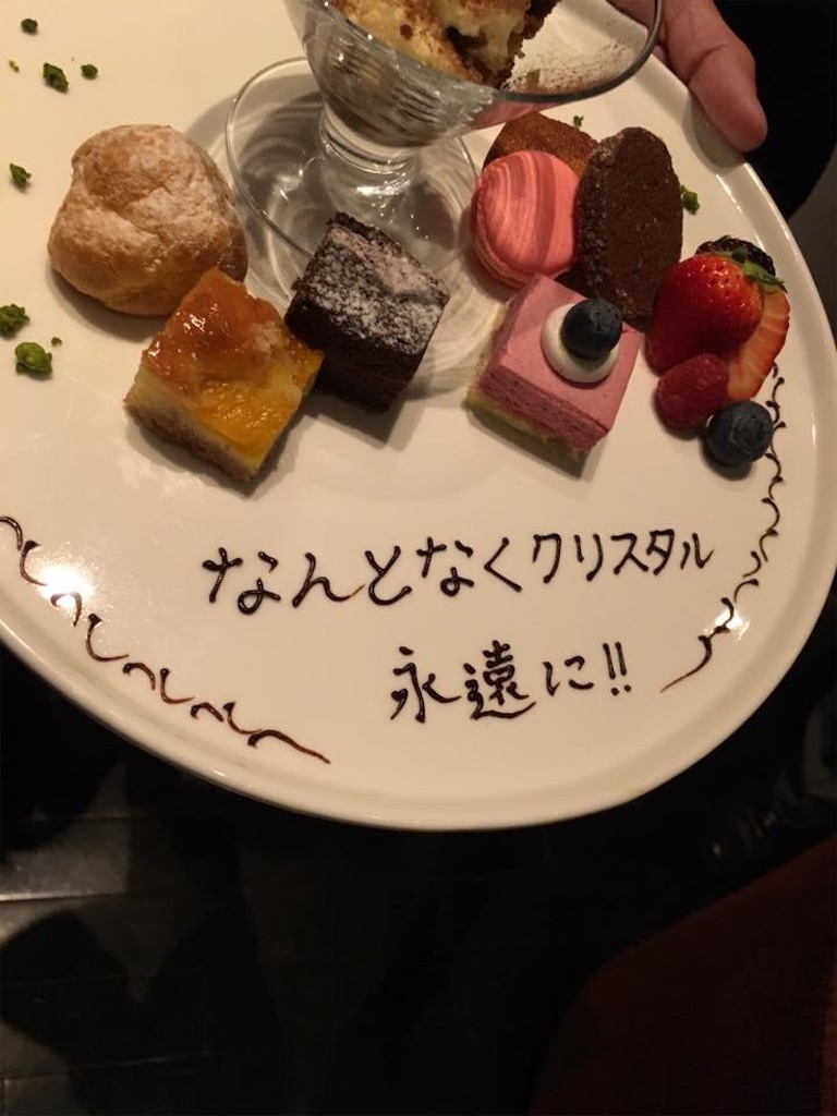 f:id:tw101:20160514213930j:image f:id:tw101:20160514213930j:image