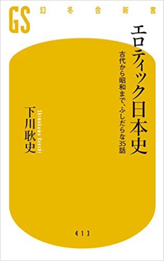f:id:tw101:20160604171007j:image f:id:tw101:20160604171007j:image