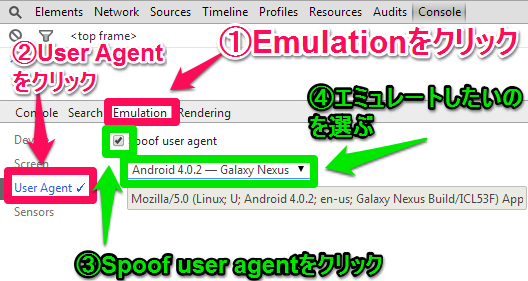 f:id:twaba:20140624000818p:plain