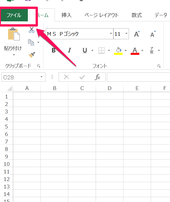 f:id:twaba:20140726124520p:plain