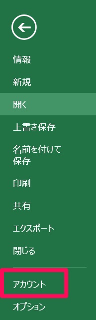 f:id:twaba:20140726124526p:plain