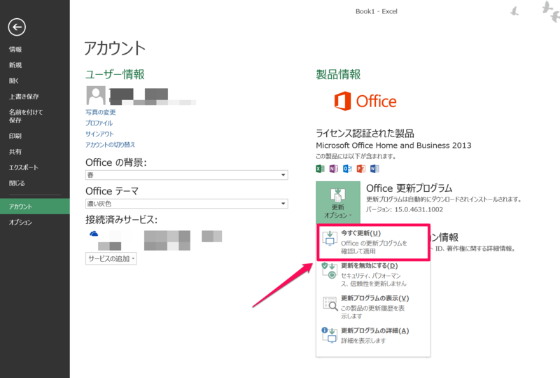 f:id:twaba:20140726124528p:plain