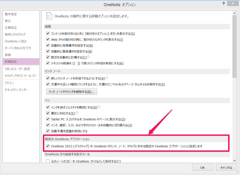 f:id:twaba:20140726125447p:plain