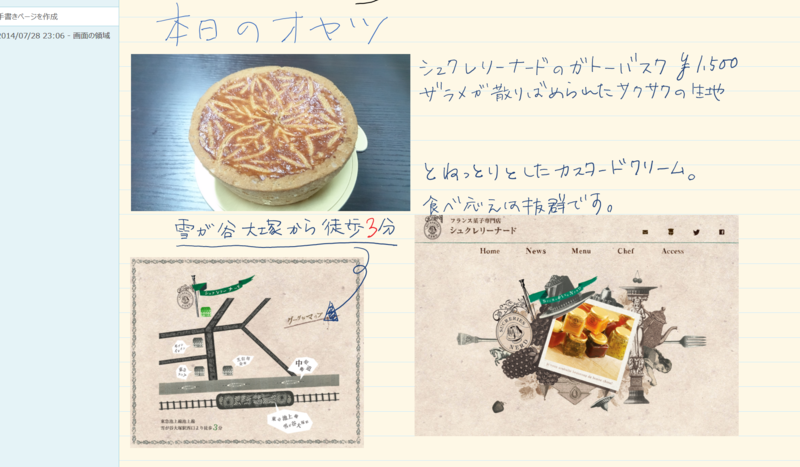 f:id:twaba:20140729000257p:plain
