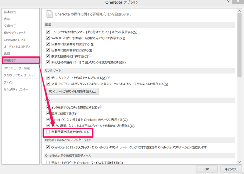 f:id:twaba:20140729225423p:plain