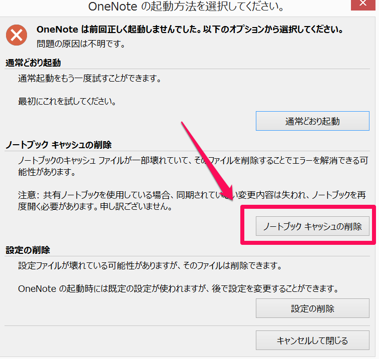 f:id:twaba:20140729225425p:plain