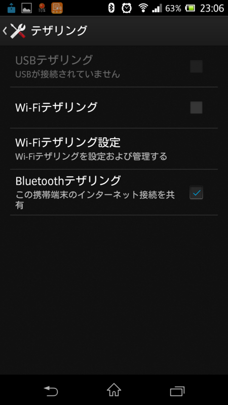 f:id:twaba:20140731231823p:plain
