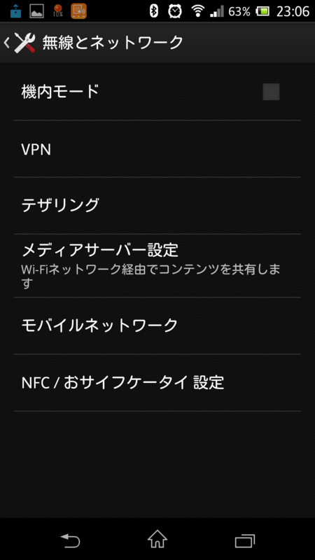 f:id:twaba:20140731231844p:plain