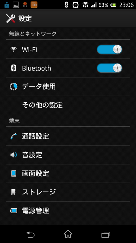 f:id:twaba:20140731231852p:plain