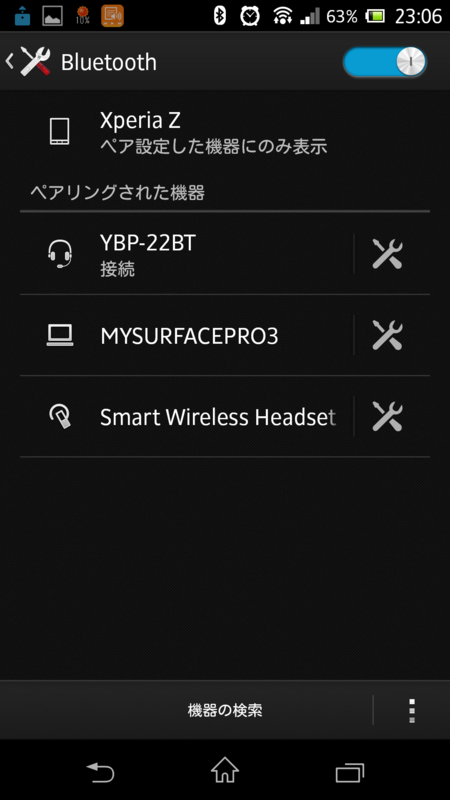 f:id:twaba:20140731231901p:plain