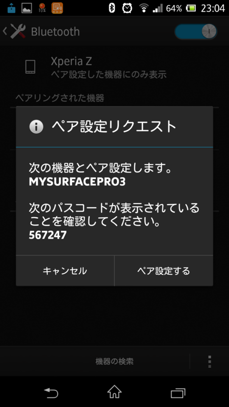 f:id:twaba:20140731231908p:plain