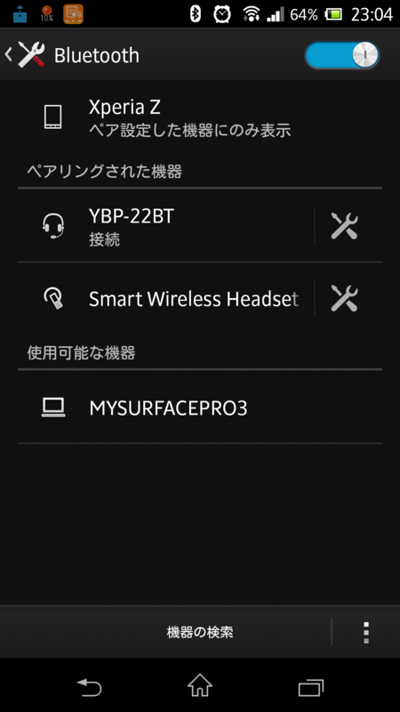 f:id:twaba:20140731231916p:plain