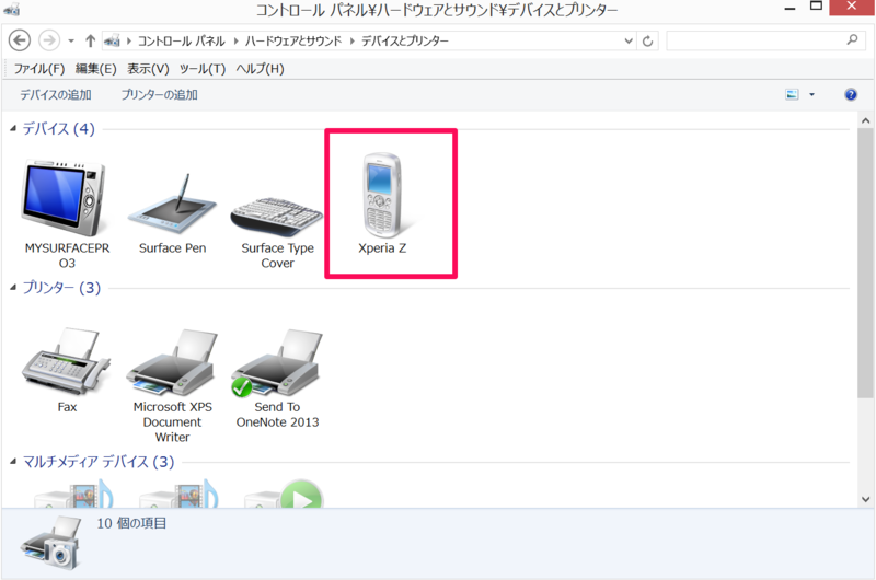 f:id:twaba:20140731232102p:plain