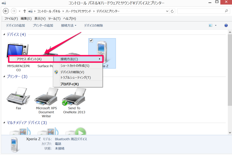 f:id:twaba:20140731232103p:plain
