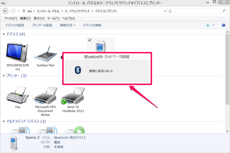 f:id:twaba:20140731232104p:plain