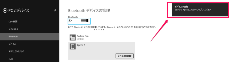 f:id:twaba:20140731232105p:plain