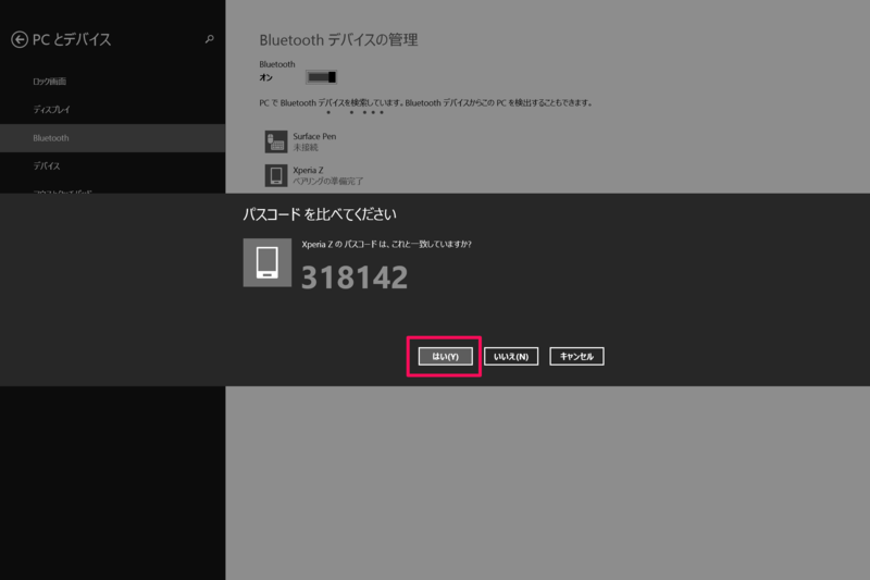 f:id:twaba:20140731232106p:plain