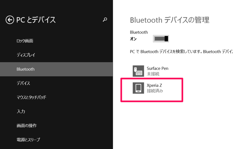 f:id:twaba:20140731232107p:plain