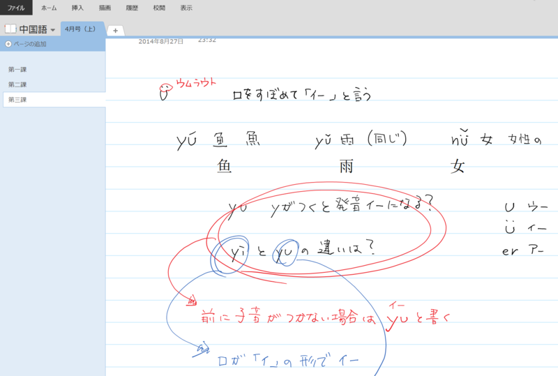 f:id:twaba:20140831231141p:plain