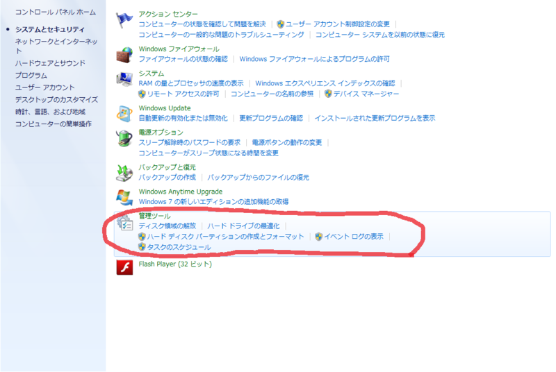 f:id:tweeeety:20130509104543p:image:w360 f:id:tweeeety:20130509104543p:image:w360