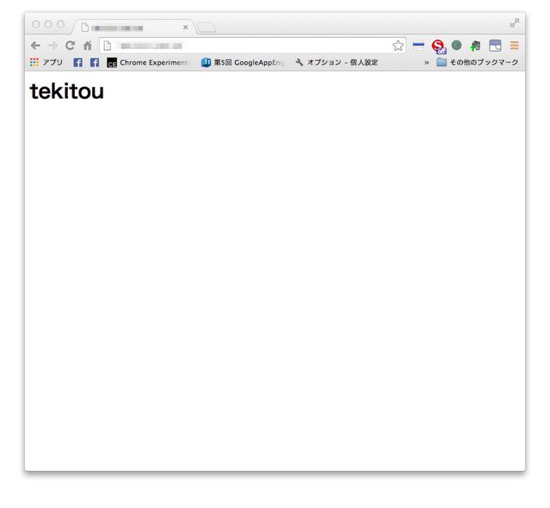 f:id:tweeeety:20140212010130p:image:w360 f:id:tweeeety:20140212010130p:image:w360